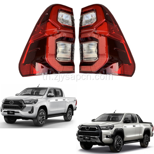 2021 Hilux LED ไฟท้ายไฟท้ายสีแดง